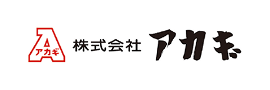 株式会社アカギ